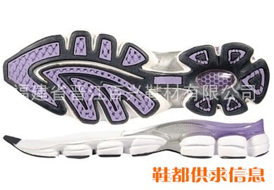 EVA鞋底  BX-P115015  37#