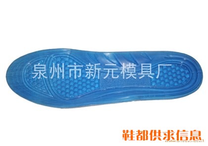 GEL鞋垫模 GEL-02