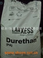 德国拜耳/巴斯夫：PA尼龙B30S 、A3K、A3X2G5、A3EG6，B3EG5