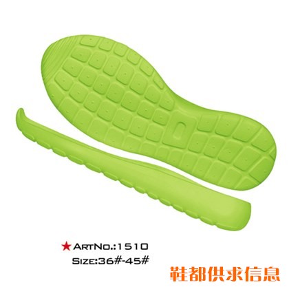HS-ARTNO.：1510-2-Size：36-45