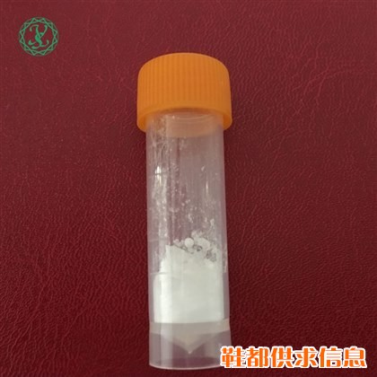 成都云希 厂家直销 寡肽-1 紧致皮肤 减少细纹