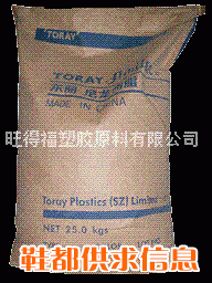 防火阻燃级PA66日本东丽CM3004