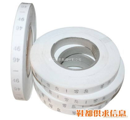 号码标