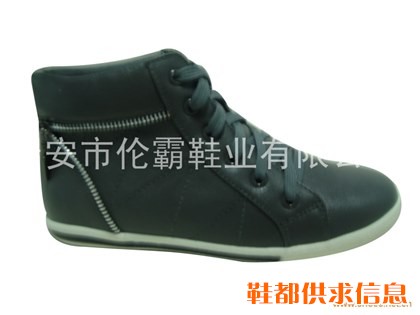 女高帮3