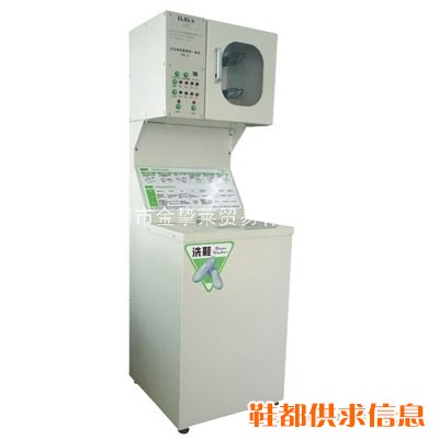 全自动洗鞋烘鞋一体机