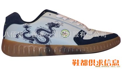 滑板鞋bbl-1019