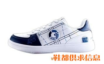 滑板鞋 M2932