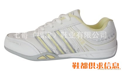 休闲鞋 QG-728#.白黄