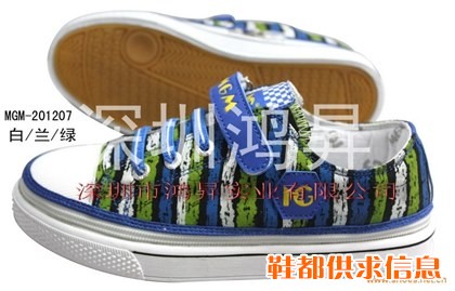 换面鞋加盟 百变魔变鞋 可以换面的鞋