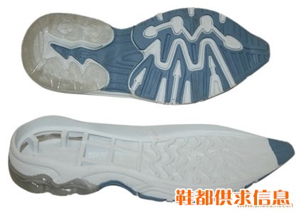 TPR鞋底 XL-5043b