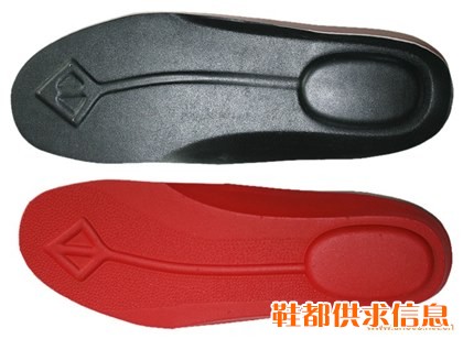 鞋垫 HT-012