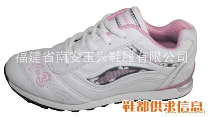 女休闲鞋  923