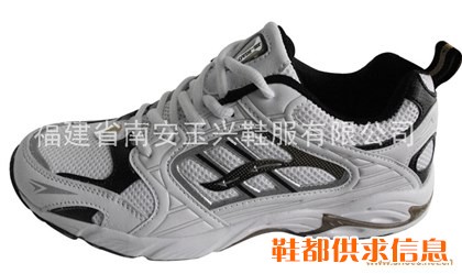 男网跑鞋 A57