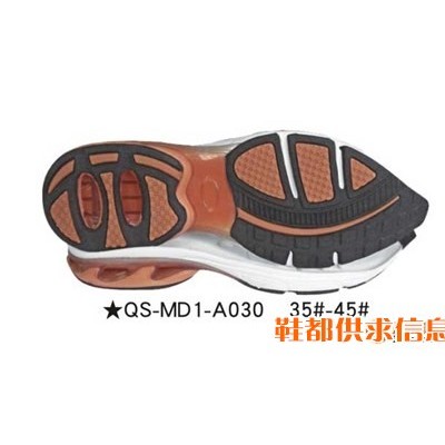QS-MD1-A031   35#-45#