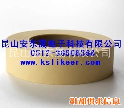 普通美纹纸胶带 中温美纹纸胶带 高温美纹纸胶带