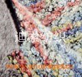 复合面料