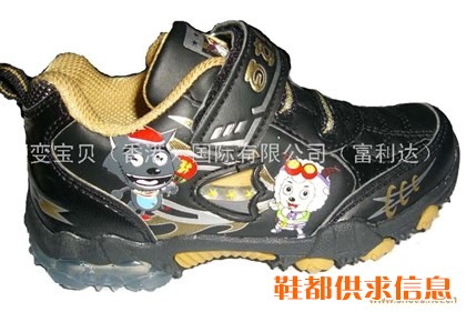 童户外休闲 611黑金