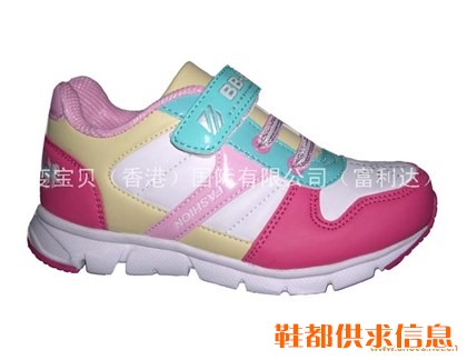 中童休闲鞋 9933水红