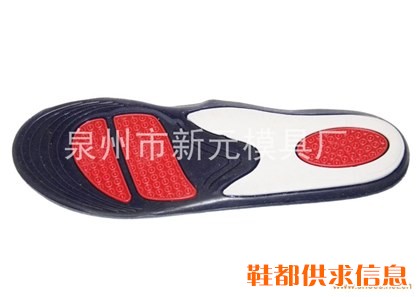 GEL双色鞋垫模具 GEL-53