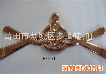 BF-51