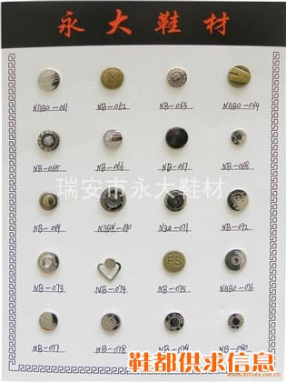 永大鞋材  153