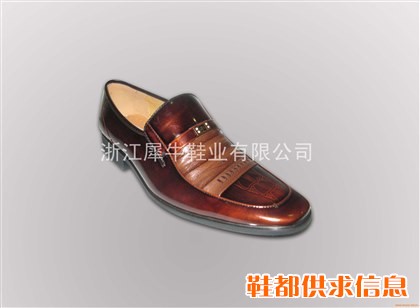 皮鞋