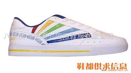 滑板鞋bbl-1023
