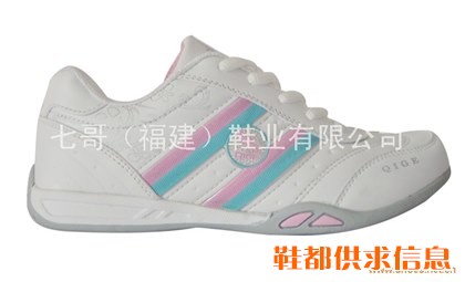 休闲鞋 QG-729#.白粉红
