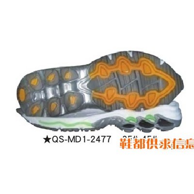 QS-MD1-2477  35#-45#
