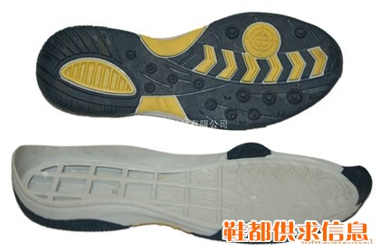 休闲鞋底  XL-5090