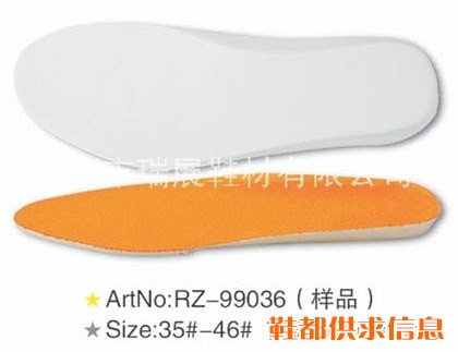 EVA隐形鞋垫 RZ-99036(样品) Size 35#-46# 前3后5