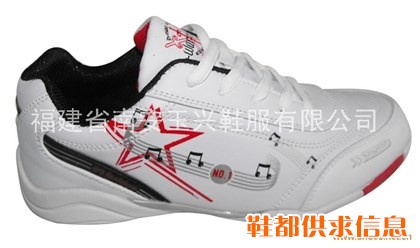 女休闲鞋  B32
