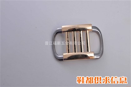 五金鞋扣218
