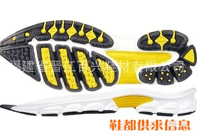 EVA鞋底   BX-P115019  35-45