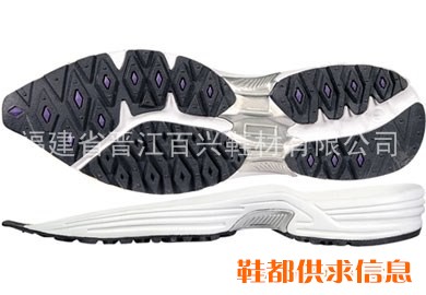 EVA鞋底    BX-P115021-