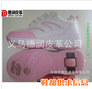 PU闪光镜面革鞋材料