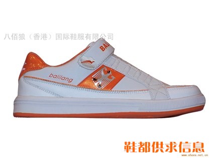滑板鞋bbl-1024