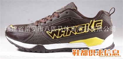 男休闲鞋 9976-1