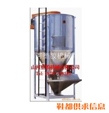 立式搅拌机，立式烘干搅拌机，螺旋式搅拌机，塑料搅拌机