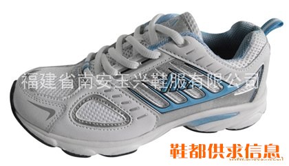 女网跑鞋 B17