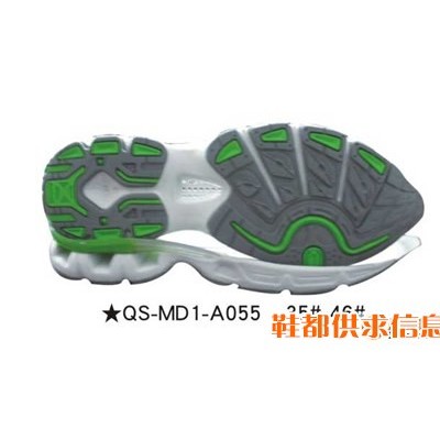 QS-MD1-A055  35#-46#