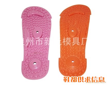 TPU鞋垫模具 TPU-02