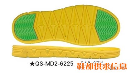 QS-MD2-6225     31#-37#