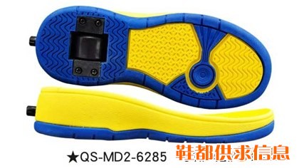 QS-MD2-6285     31#-42#