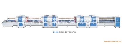 JH-998 双层红外线烘干贴底生产线