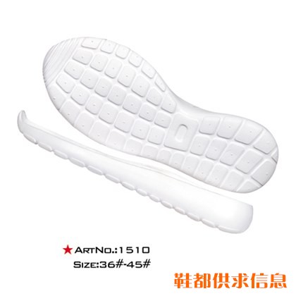 HS-ARTNO.：1510-1-Size：36-45