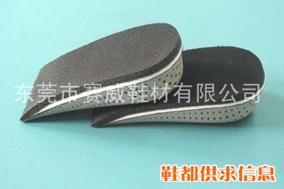 增高鞋垫丨半码垫丨后跟贴