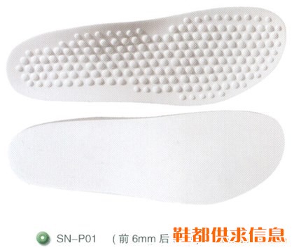 PU鞋垫 SN-P01