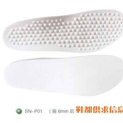 PU鞋垫 SN-P01