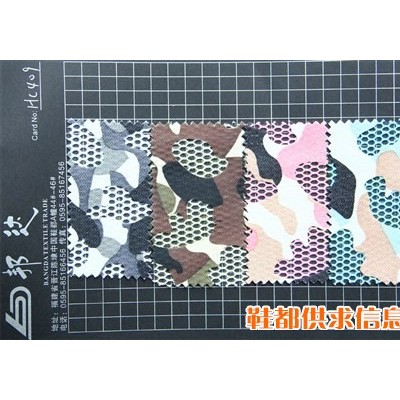 特殊布HC409